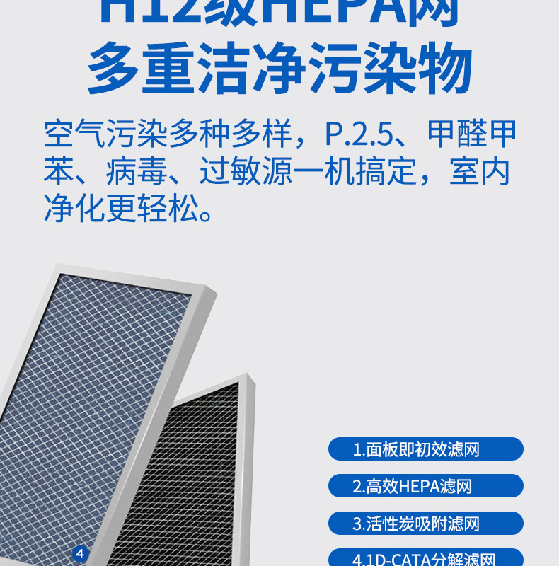 佛山市順德區(qū)湘泰凈化材料實業(yè)有限公司