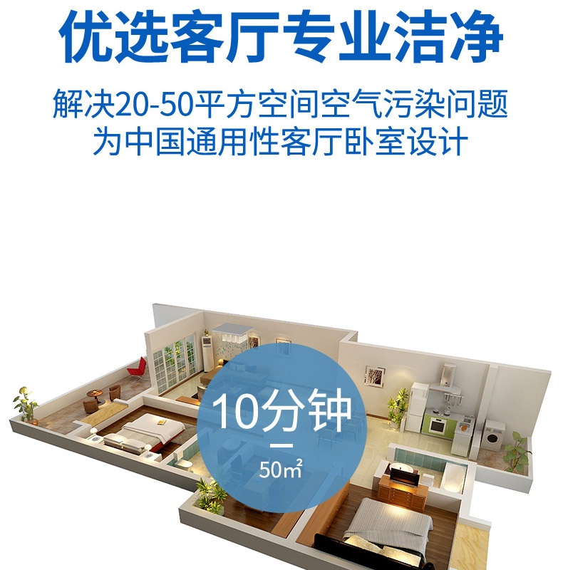 佛山市順德區(qū)湘泰凈化材料實業(yè)有限公司