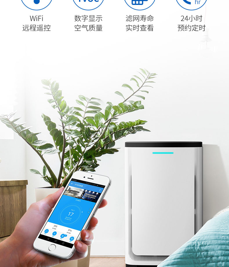 佛山市順德區(qū)湘泰凈化材料實業(yè)有限公司