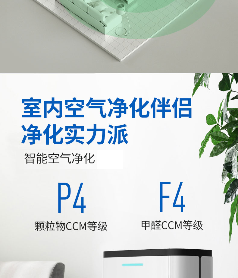 佛山市順德區(qū)湘泰凈化材料實業(yè)有限公司