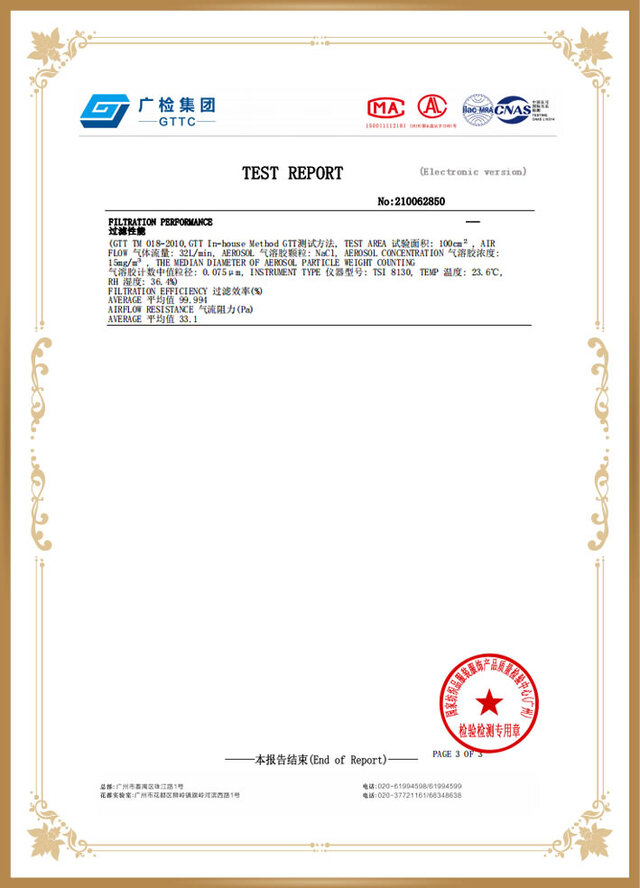 H14級(jí)材料-99.995l試驗(yàn)報(bào)告