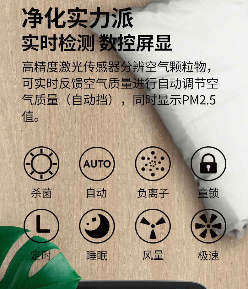 佛山市順德區(qū)湘泰凈化材料實業(yè)有限公司