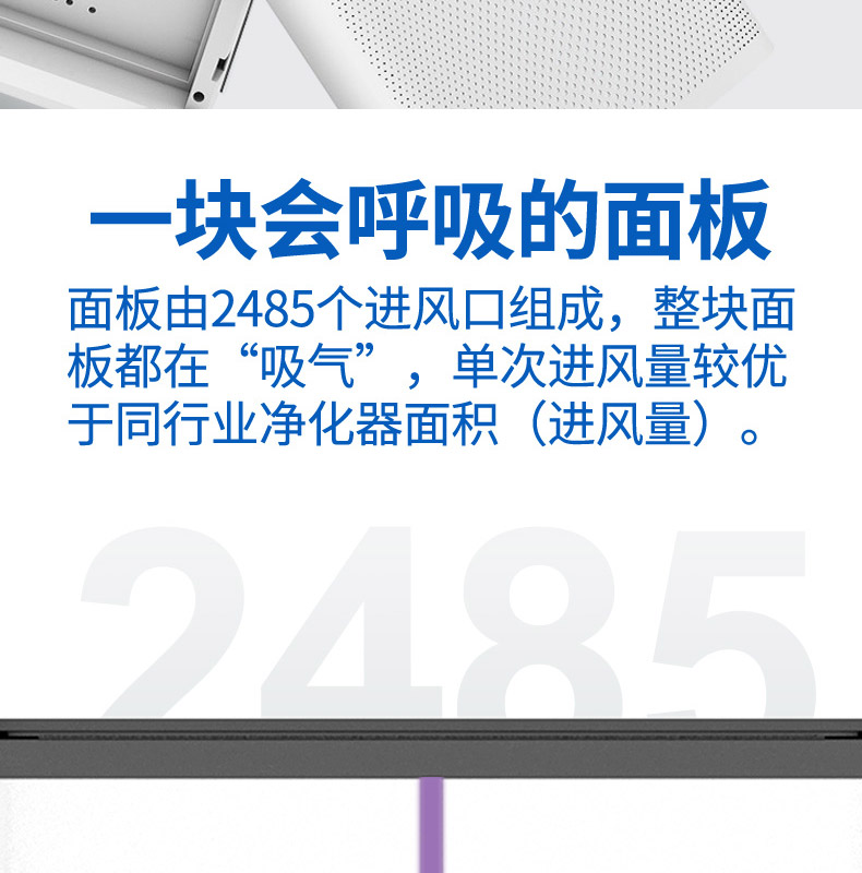 佛山市順德區(qū)湘泰凈化材料實業(yè)有限公司