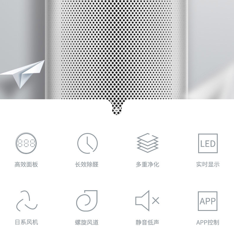 佛山市順德區(qū)湘泰凈化材料實業(yè)有限公司