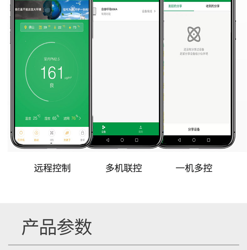 佛山市順德區(qū)湘泰凈化材料實業(yè)有限公司