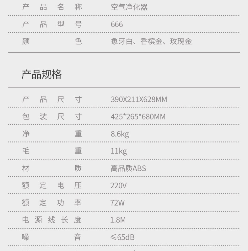 佛山市順德區(qū)湘泰凈化材料實業(yè)有限公司